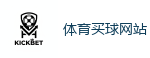 体育买球网站 - 2026FIFA世界杯亚洲投注平台